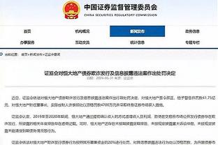 卡莱尔：这场比赛对哈利伯顿很重要 他在开局不顺后坚持了下来