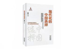 真是高效！张宁替补出战33分钟 9中7&三分3中2砍下21分9板3断