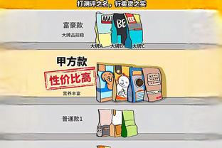 海港队友谈若昂：低调内敛，思路清楚知道如何配合队友