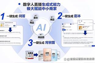 都体：米兰与阿姆拉巴特经纪人会面，转会费1500万-1800万欧元