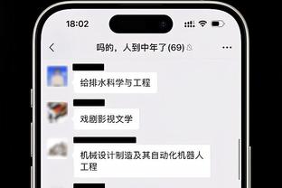 马德兴：亚洲杯前一周约旦主帅险些下课，接替者已到多哈现场