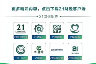 必威体育官网下载截图4