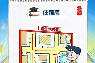 火力全开！曼联近5场4胜1平，狂轰15球