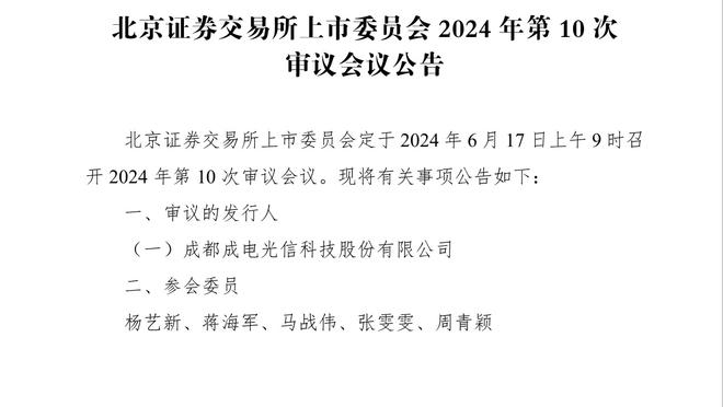 回主场会取消文班出场时间限制？波波：不知道 该取消时就取消了