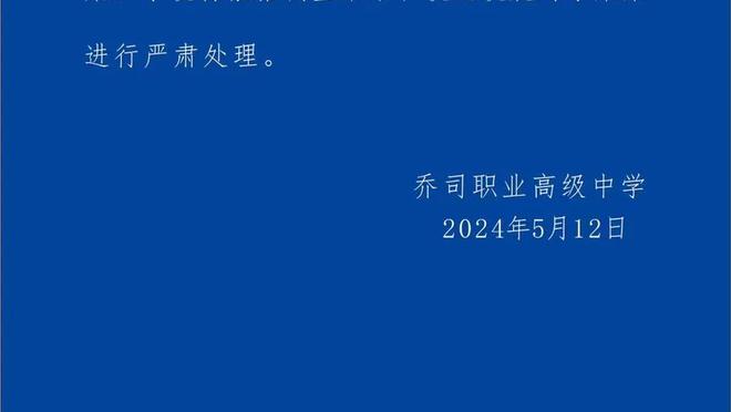 ?一起抓内鬼！波帅批评某些切尔西球员表现！你认为有谁？