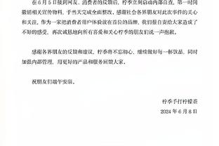 克洛普：我们尽量避免平局，阿森纳本可毫无疑问地取得胜利